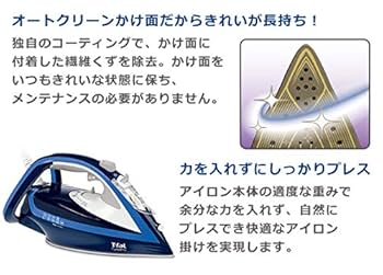 Amazon | FV5604J0 ターボプロ スチームアイロン | ティファール